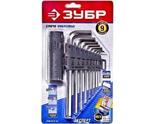 [Ручной инструмент] Набор ЗУБР Ключи 