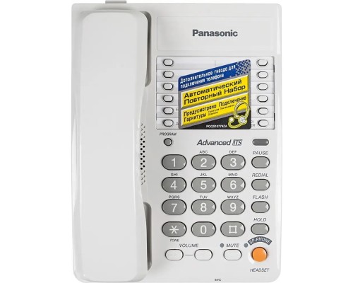 [Телефон] Panasonic KX-TS2363RUW (белый) {однокноп.набор 20 ном., спикерфон, автодозвон}