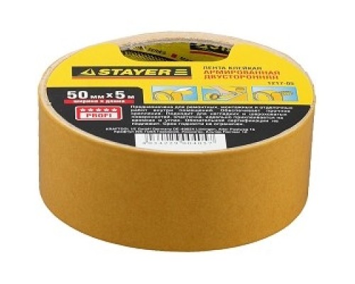 [Ленты клеящие, пленки, сетки] Лента STAYER 