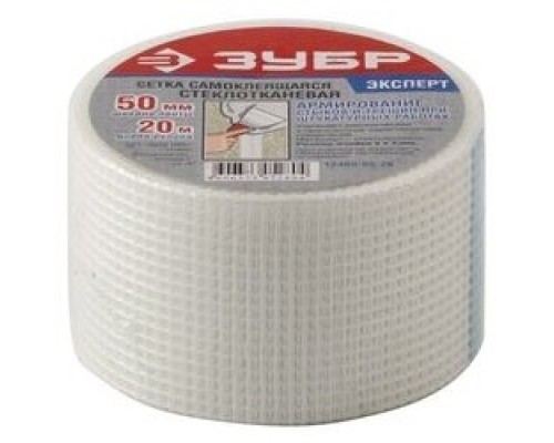[Штукатурно-малярный инструмент] ЗУБР Сетка армировочная стеклотканевая, самоклеящаяся, 3х3мм, 5см х 20м [12465-05-20_z01]