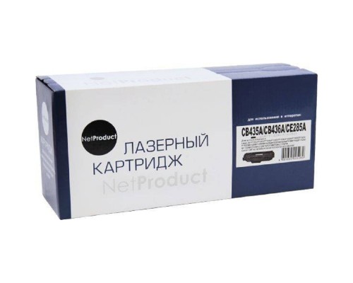 [Расходные материалы] NetProduct CB435A/CB436A/CE285A Картридж  для HP LJ P1005/P1505/P1120W/Canon 725, 2000 стр.
