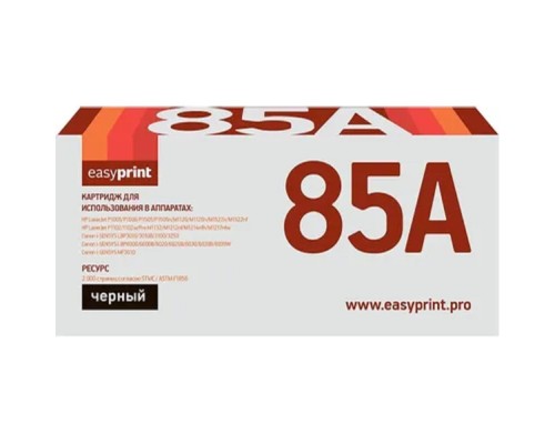 [Расходные материалы] EasyPrint  CE285A/CB435A/CB436A Картридж (LH-85A U) для HP LJ P1505/M1120mfp/M1522mfp/P1005/P1006/P1102/ P1120/ M1132/ M1212/ M1214, 2000 стр.