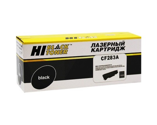 [Расходные материалы] Hi-Black CF283A Картридж для принтеров HP LJ Pro M125/M126/M127/M201/M225MFP, 1,5К