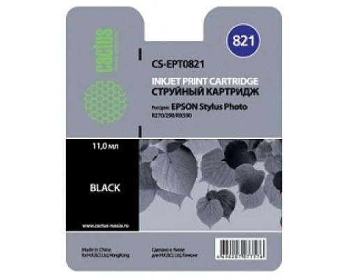 [расходные материалы] Cactus EPT0821 Картридж струйный CS-EPT0821 черный для Epson Stylus Photo R270/290/RX590 (11,4ml)