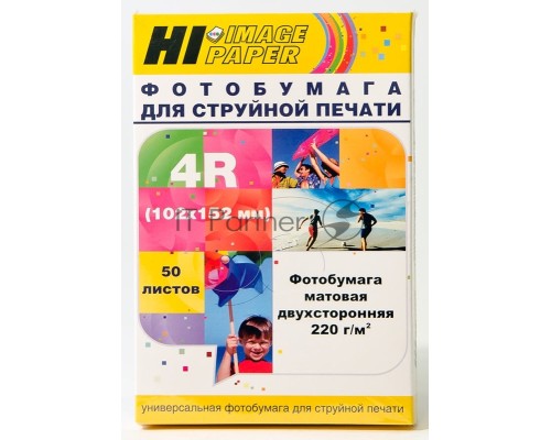 Фотобумага матовая двусторонняя (Hi-image paper) 102x152, 220 г/м, 50 л.