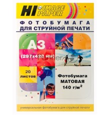 Фотобумага матовая  односторонняя (Hi-image paper) A3, 140 г/м, 20 л.