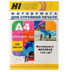 Бумага Hi-Black A2123/ MC110-A4-100 Фотобумага матовая односторонняя (Hi-image paper) A4, 110 г/м, 100 л.       