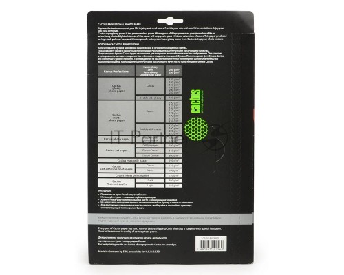 Фотобумага Cactus CS-SGA428020 Professional полуглянцевая А4 280 г/м2 20 листов