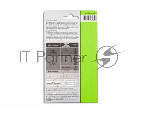 Фотобумага Cactus CS-GA6180100 A6/180г/м2/100л. глянцевая для струйной печати