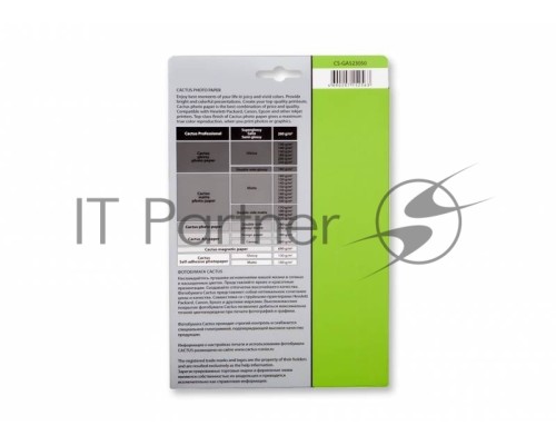 Фотобумага Cactus CS-GA523050 A5/230г/м2/50л. глянцевая для струйной печати