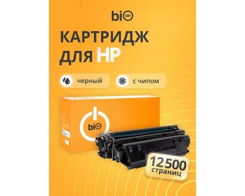 [Расходные материалы] Bion BCR-CE255X Картридж для HP{LaserJet Enterprise M525/P3015, HP LaserJet Pro M521} (12500  стр.),Черный, с чипом