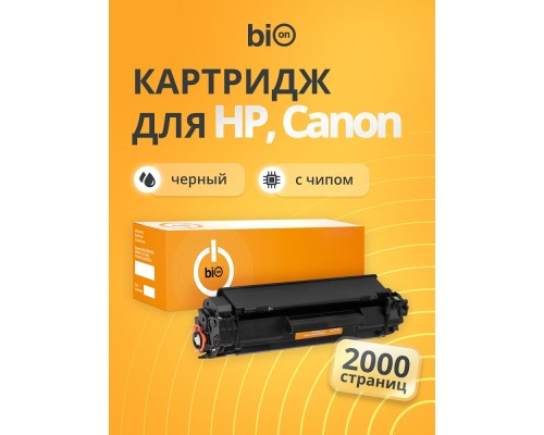 [Расходные материалы] Bion BCR-CB435/CB436/CE285A Картридж для HP Pro 1102/1104/1106/1107/1108/1109/1102/1104/1106/1107/1108/1109/M1132/M1212NF/M1212MFP/1217NFW,Canon LBP6000/BP6018/MF3010 (2000  стр.),Черный, с чипом