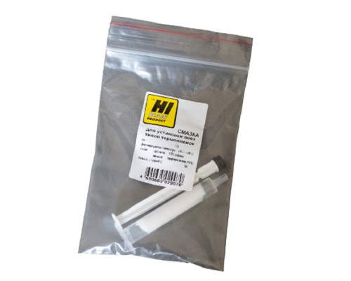 [Запасные части для принтеров и копиров] Hi-Black Смазка standard  для установки всех типов термопленок 5г 