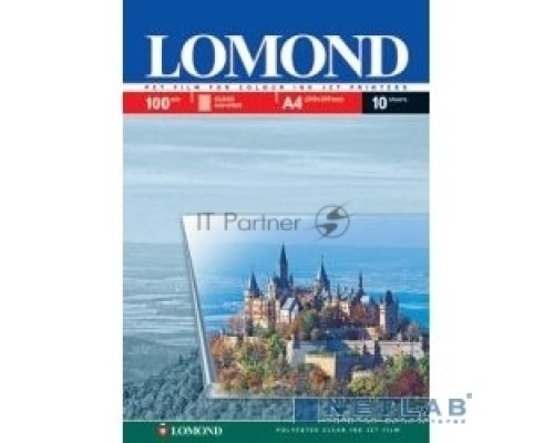 Пленка Lomond  PET Ink Jet Film – прозрачная, А4, 100 мкм, 10 листов, для струйной цветной печати.