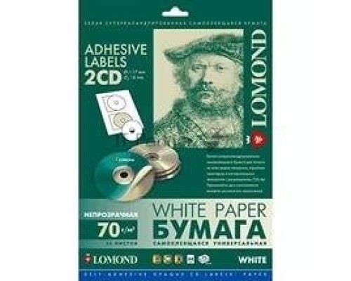 Самоклеящаяся бумага LOMOND универсальная для этикеток, A4, 2 шт для CD/DVD (D117 / D18мм), 70 г/м2, 25 листов