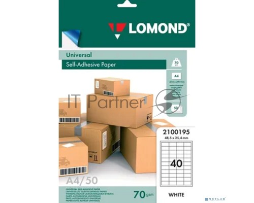 Самоклеящаяся бумага LOMOND универсальная для этикеток, A4, 40 делен. (48.5 x 25.4 мм), 70 г/м2, 50 листов
