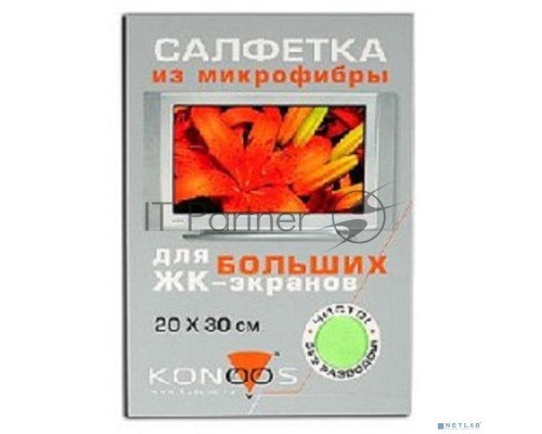 Салфетка из микрофибры для ЖК-телевизоров 20х30 см