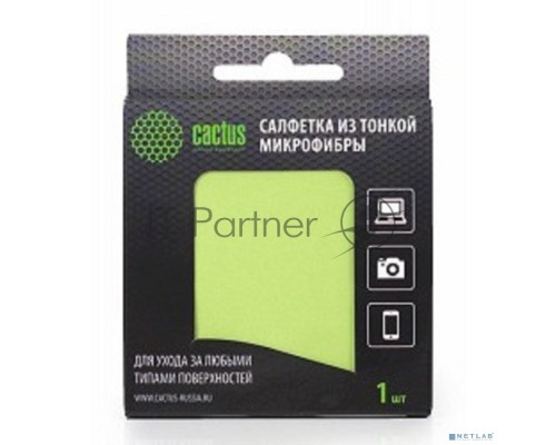Салфетки Cactus CS-MF01 Микрофибра для деликатного ухода за любыми типами поверхностей, 18x18 см