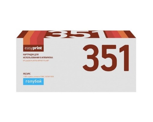 [Расходные материалы] EasyPrint CF351A Картридж (LH-351) для HP LaserJet Pro M176n MFP/M177fw MFP (1000 стр.) голубой, с чипом