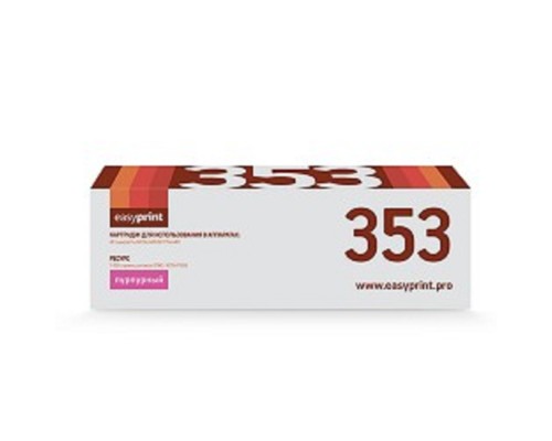 [Расходные материалы] EasyPrint CF353A Картридж (LH-353) для HP LaserJet Pro M176n MFP/M177fw MFP (1000 стр.) пурпурный, с чипом