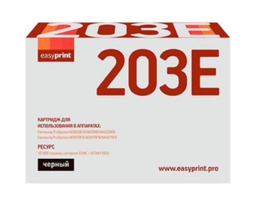 [Расходные материалы] EasyPrint MLT-D203E Картридж LS-203E для Samsung SL-M3820D/M4020ND/M3870FD (10000 стр.) с чипом