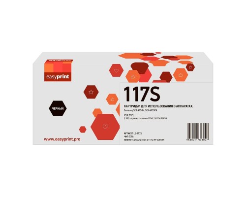 [Расходные материалы] EasyPrint MLT-D117S Картридж  LS-117S для Samsung SCX-4650N/4655FN (2500 стр.) с чипом