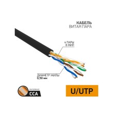 PROconnect (01-0045-3) Кабель витая пара омедненный, U/UTP, CCA, CAT 5e, PE, 4PR, 24AWG, OUTDOOR, SOLID, черный, 305м
