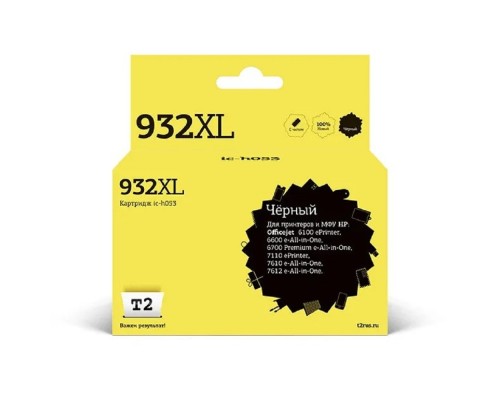 [Расходные материалы] T2 CN053AE/№932XL Картридж (IC-H053) для HP Officejet 6100/6600/6700/7110/7610, черный 