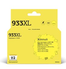 T2 CN056AE/№933XL Картридж (IC-H056) №932XL для HP Officejet 6100/6600/6700/7110/7610, жёлтый