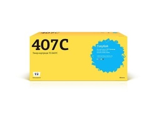 [Расходные материалы] T2 CLT-C407S  Картридж  (TC-S407C) для Samsung CLP-320/325/CLX-3185 (1000 стр.) голубой, с чипом