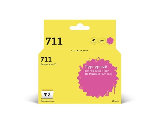 [Расходные материалы] T2 CZ131A Картридж  № 711 (IC-H131) для HP Designjet T120/520, пурпурный, с чипом