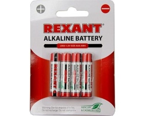 [Батарейка] Rexant (30-1012) Батарейка алкалиновая AAA/LR03, 1,5В, 4 шт, блистер