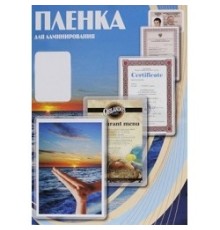 Office Kit Пленка PLP111*154/80 (111х154, 80 мик, 100 шт.)