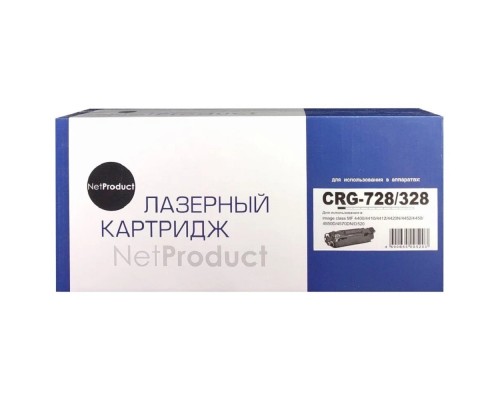[Расходные материалы] NetProduct Cartridge CRG-728/328  Картридж для Canon MF4410/4430/4450/4570/4580, 2,1K