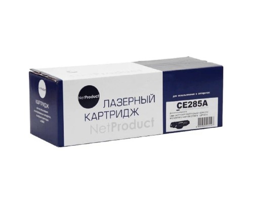 [Расходные материалы] NetProduct CE285A Картридж для HP LJ Pro P1102/P1120W/M1212nf/M1132MFP/Canon 725, 1,6K