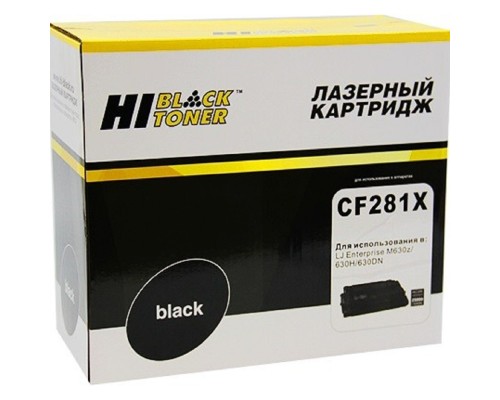 [Расходные материалы] Hi-Black CF281X Картридж для HP LJ Enterprise M630z/630H/630DN, 25К