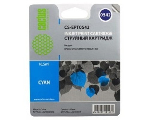 [расходные материалы] Cactus C13T05424010 Картридж струйный CS-EPT0542 голубой для Epson Stylus Photo R800/ R1800 (16,2ml)