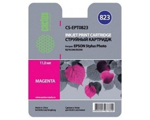 [расходные материалы] Cactus EPT0823 Картридж струйный Cactus CS-EPT0823 пурпурный для Epson Stylus Photo R270/290/RX590 (11,4ml)