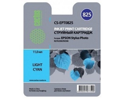 [расходные материалы] Cactus EPT0825 Картридж струйный CS-EPT0825 светло-голубой для Epson Stylus Photo R270/290/RX590 (11,4ml)
