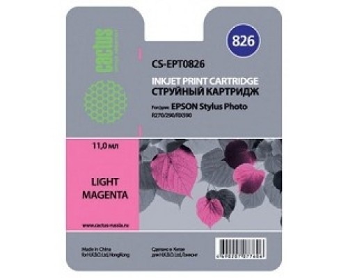 [расходные материалы] Cactus EPT0826 Картридж струйный Cactus CS-EPT0826 светло-пурпурный для Epson Stylus Photo R270/290 (11,4ml)