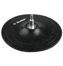 Тарелка опорная ЗУБР 