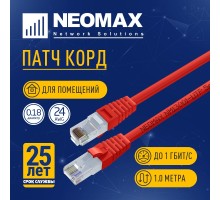 NEOMAX (NM13001-010R) Шнур коммут. UTP 1 м, cat.5е, красный, многожильный