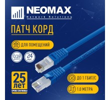 NEOMAX (NM13001-010B) Шнур коммут. UTP 1 м, cat.5е, синий, многожильный
