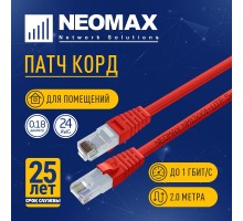 NEOMAX (NM13001-020R) Шнур коммут. UTP 2 м, cat.5е, красный, многожильный