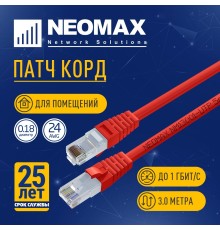 NEOMAX (NM13001-030R) Шнур коммут. UTP 3 м, cat.5е, красный, многожильный