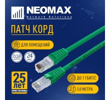 NEOMAX (NM13001-030G) Шнур коммут. UTP 3 м, cat.5е, зеленый, многожильный