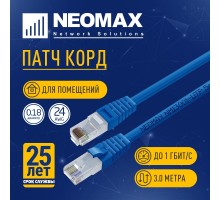 NEOMAX (NM13001-030B) Шнур коммут. UTP 3 м, cat.5е, синий, многожильный