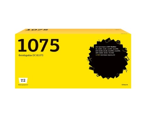 [Расходные материалы] T2 DR-1075 Фотобарабан (DC-B1075) для Brother HL-1110R/1210W/DCP-1510R/1610WR/MFC-1810R (12000 стр.)