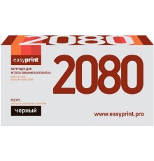 Easyprint TN-2080 Картридж  LB-2080 для  Brother HL-2130R/DCP-7055R (700 стр.)