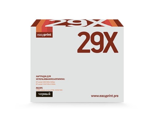 [Расходные материалы] Easyprint C4129X Картридж (LH-29X) для HP LaserJet  5000/5100 (12000 стр.)